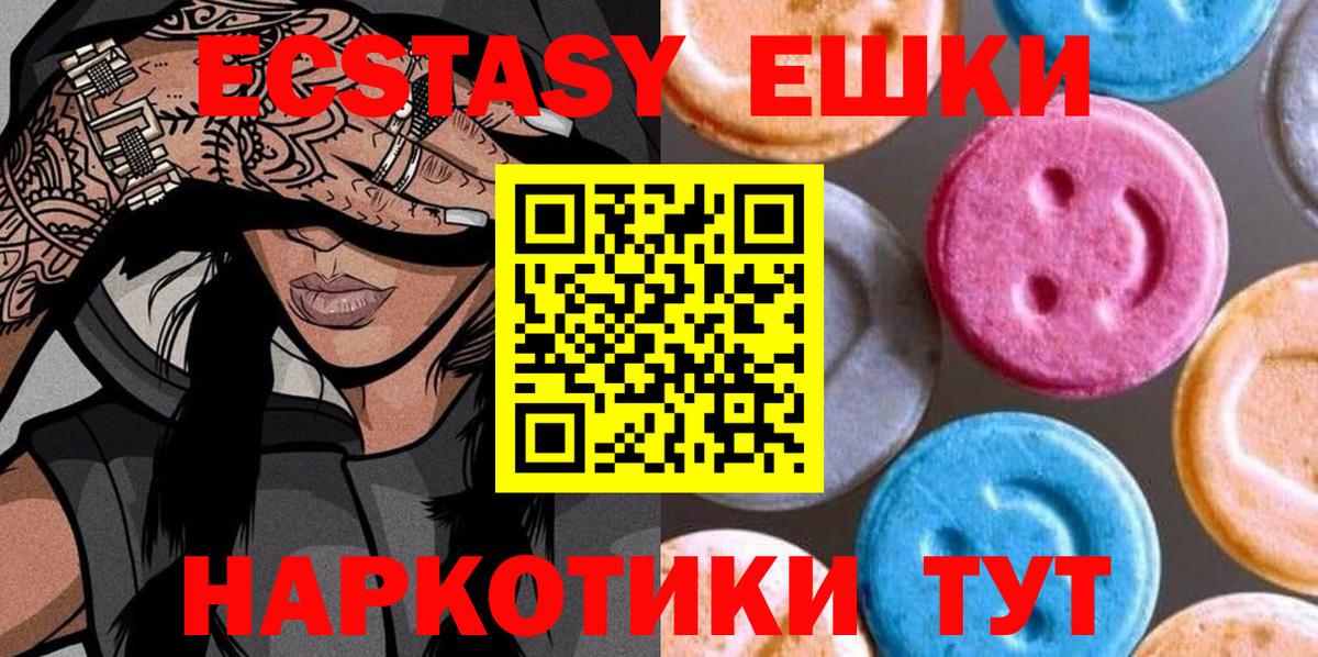 Серпухов  ЭКСТАЗИ  даркнет сайт  Экстази круглые  ЭКСТАЗИ louis Vuitton  Вход с VPN 