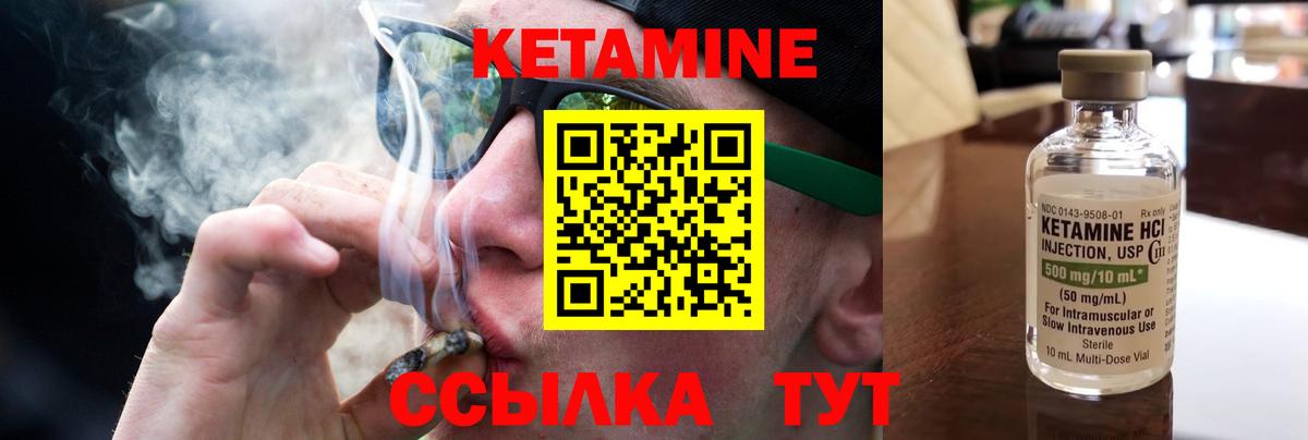 Серпухов  КЕТАМИН VHQ  Кетамин ketamine  Вход с VPN 