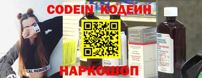 альфа пвп VHQ Новозыбков