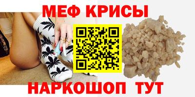 прущая мука Новокубанск
