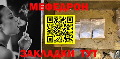 альфа пвп VHQ Новозыбков