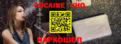 альфа пвп VHQ Новозыбков