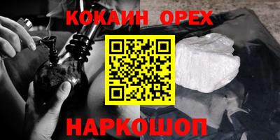 альфа пвп VHQ Новозыбков