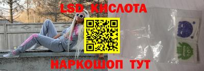 альфа пвп VHQ Новозыбков