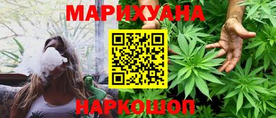 прущая мука Новокубанск