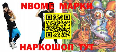 альфа пвп VHQ Новозыбков
