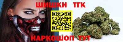 прущая мука Новокубанск