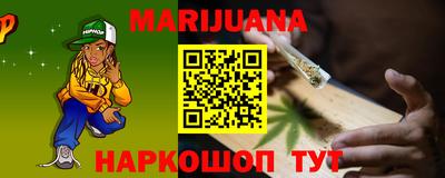 альфа пвп VHQ Новозыбков