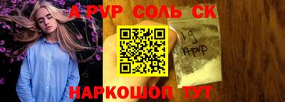 прущая мука Новокубанск