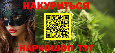 альфа пвп VHQ Новозыбков
