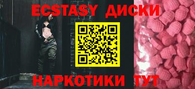 альфа пвп VHQ Новозыбков