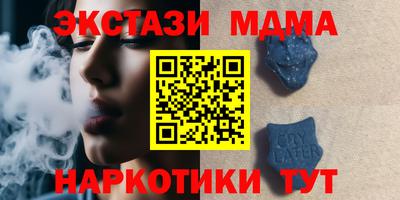 прущая мука Новокубанск
