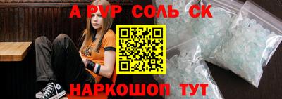 гидропоника Новодвинск