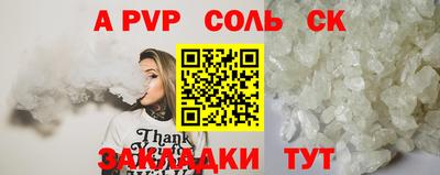 гидропоника Новодвинск