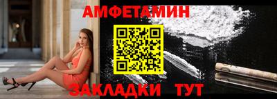 прущая мука Новокубанск