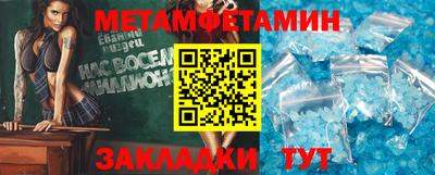 прущая мука Новокубанск