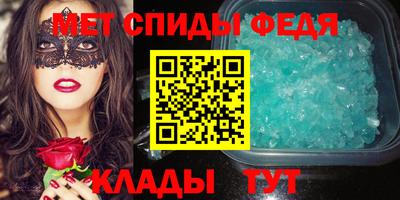 альфа пвп VHQ Новозыбков
