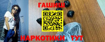 альфа пвп VHQ Новозыбков