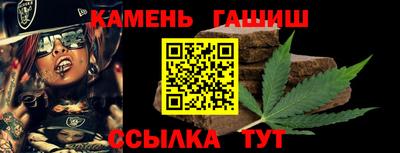 альфа пвп VHQ Новозыбков