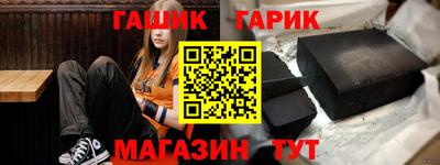 прущая мука Новокубанск