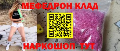 прущая мука Новокубанск