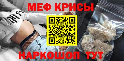 прущая мука Новокубанск