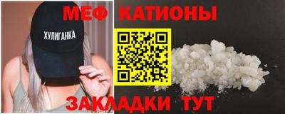 прущая мука Новокубанск