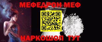 прущая мука Новокубанск