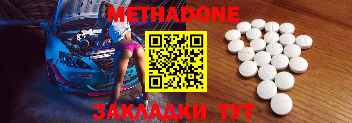 Серпухов  мориарти телеграм  Вход с VPN  МЕТАДОН methadone  мега ссылки 
