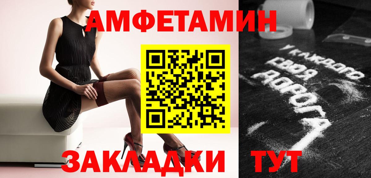 Серпухов  МЕТАМФЕТАМИН пудра  Вход с VPN 