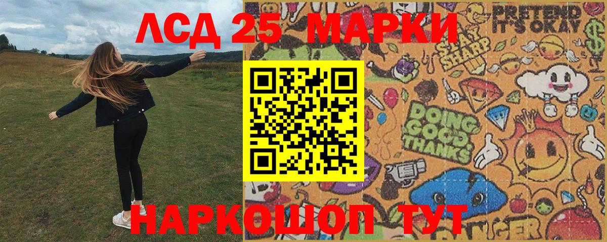 Наркотические марки 1,5мг  Вход с VPN  Марки N-bome  Наркотические марки 1,5мг  Серпухов 