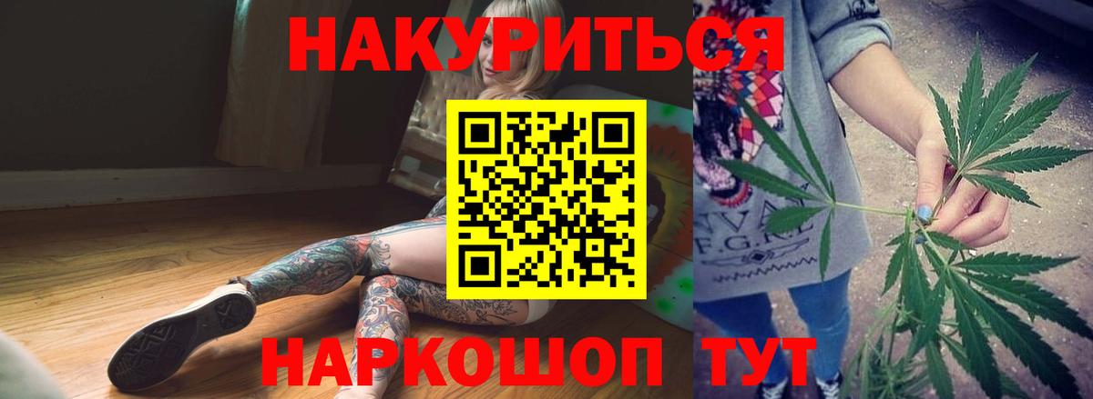 Серпухов  МАРИХУАНА план  Бошки Шишки MAZAR  Бошки Шишки сатива  Вход с VPN  Шишки марихуана OG Kush 